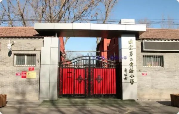 北京小学排名