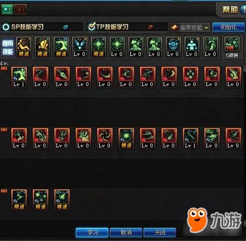DNF刺客90刷图加点分享 525改版后通用加点