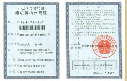 上海装饰公司注册流程是什么