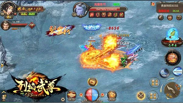 合击手游推荐 仙峰《烈焰武尊》六大合击带你浪