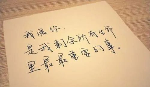 权衡利弊什么意思在爱情中