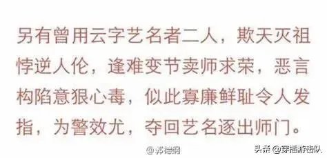 德云社2010年打人事件以后,都经历过什么?