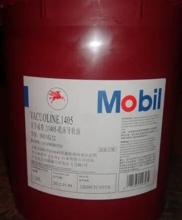 美孚机床导轨油的介绍