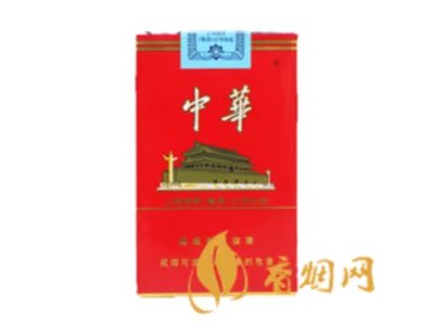 中华香烟多少钱一包 中华香烟价格表图2020（8种）