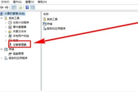 联想笔记本电脑驱动程序在哪里?
