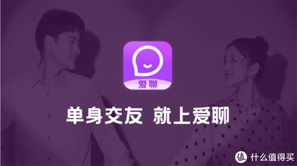 一对一视频直播聊天平台排行榜,哪个最好用?