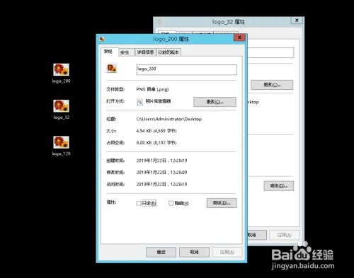 网页小图标修改