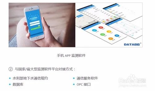 地下水水位自动监测仪、地下水监测仪器