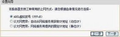 如何进入路由器设置界面