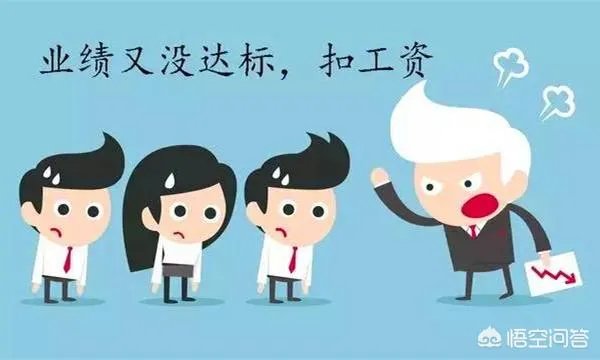 打工一月倒欠195元，劳动法对于请假的工资是如何规定的？
