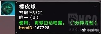 《魔兽世界》8.1.5猎人宠物互动玩法