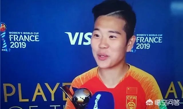 中国女足1:0战胜南非后出线形式是怎么样的?