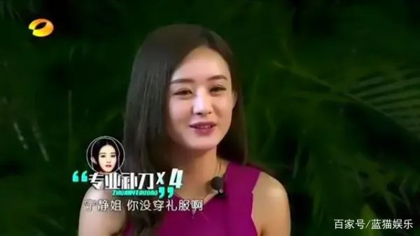 为什么说赵丽颖与其在综艺里被称“赵小刀”,不如回去做个好演员?