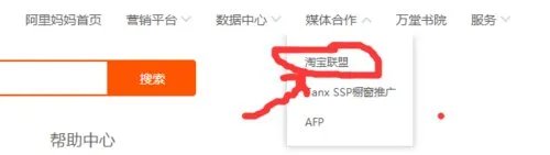 轻淘客qqpid