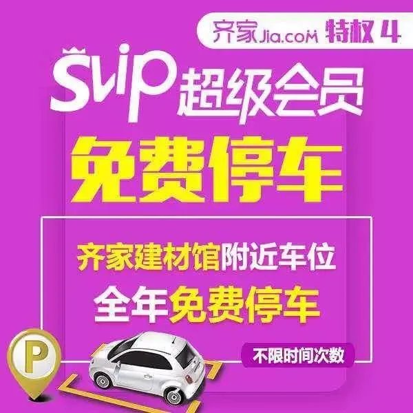 《欢乐颂2》来了,除了美貌,你跟安迪还差了一张SVIP卡!