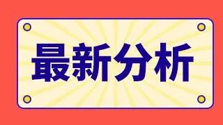 贤丰控股股票走势一年？贤丰控股真实价值分析？002141贤丰控股的股价？