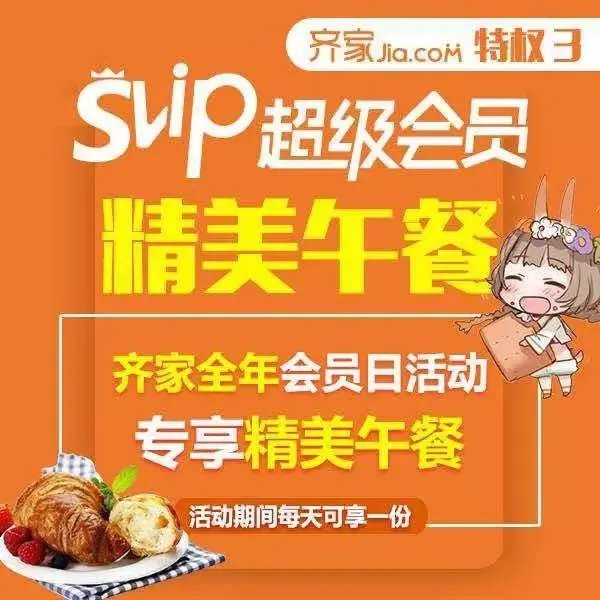 《欢乐颂2》来了,除了美貌,你跟安迪还差了一张SVIP卡!