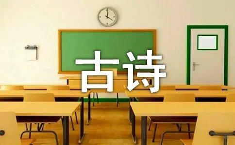 绝句江碧鸟逾白古诗翻译