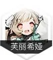 《灵魂潮汐》全角色强度分析