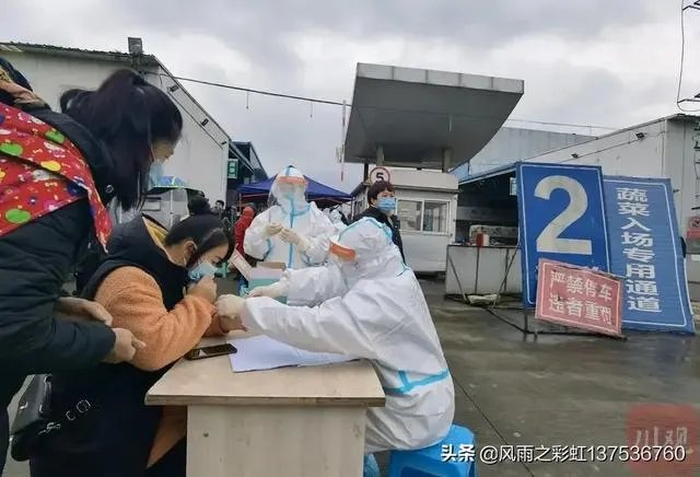 成都这次疫情的来源是哪里呢?
