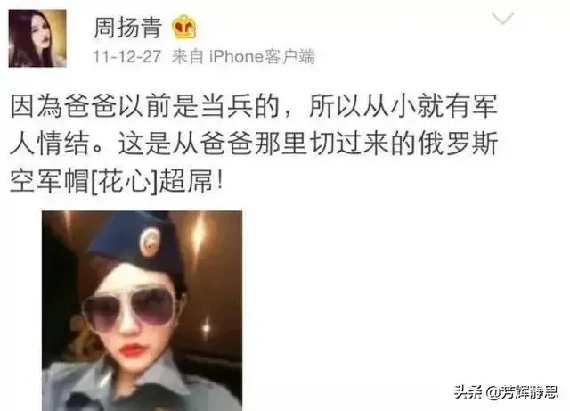 明知对方绯闻不断,周扬青为何还与罗志祥谈了9年恋爱?他们究竟都图对方什么?