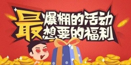【有奖预约】放置卡牌《闪烁之光》即将来袭