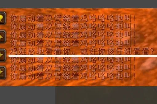西部荒野的小鸡怎么做