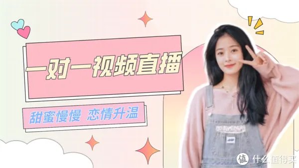 一对一视频直播聊天平台排行榜,哪个最好用?