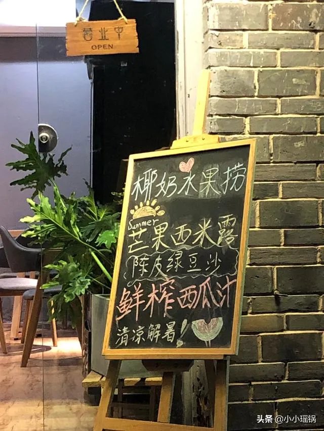 最近很烦恼,开了一家水果捞的饮品店,生意不怎么样一天就四五单。吃饭钱都不够,各位网友有什么好办法吗?