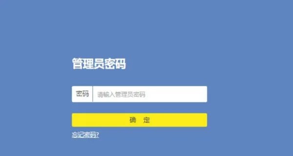 如何进入路由器设置界面