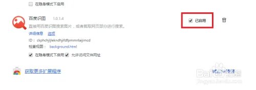 以图搜图，百度识图搜图大全
