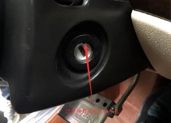 本田飞度三厢点火锁芯怎么换啊?钥匙拧不动了?怎么拆解锁芯想修一下!