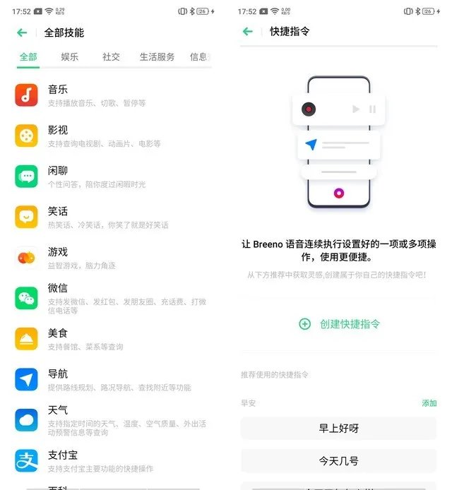 1199元骁龙710长续航神机 realme X 青春版评测