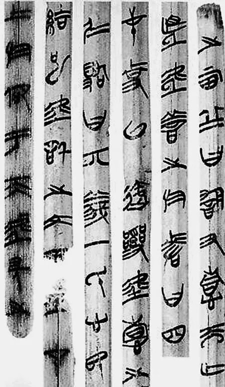 清华简的简介