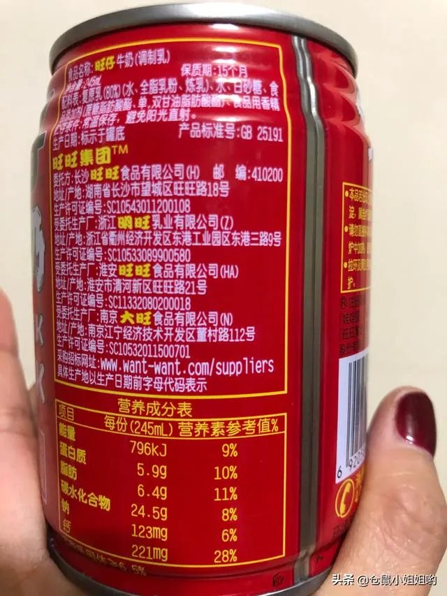 你喜欢哪个品牌的牛奶、乳制品?告诉我原因?