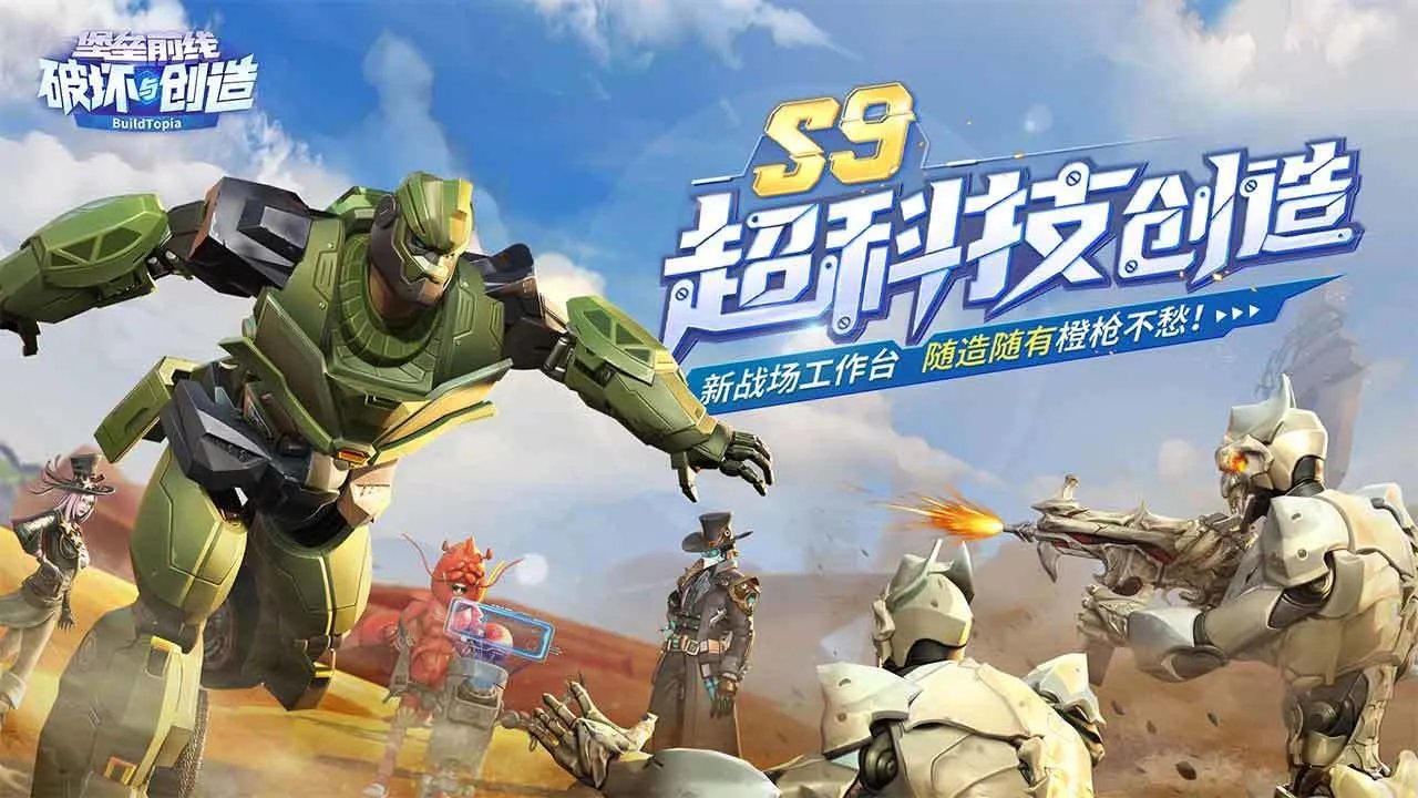 电子竞技游戏排行榜前十名推荐2021 好玩的电子竞技游戏有哪些