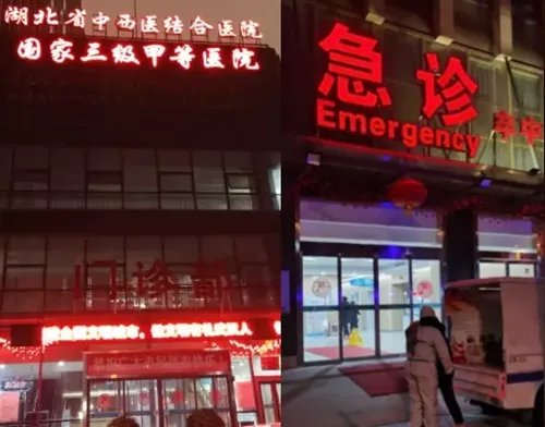 广东省第二中医院驰援日志:来时已做好思想准备,这不是一场“速决战”!