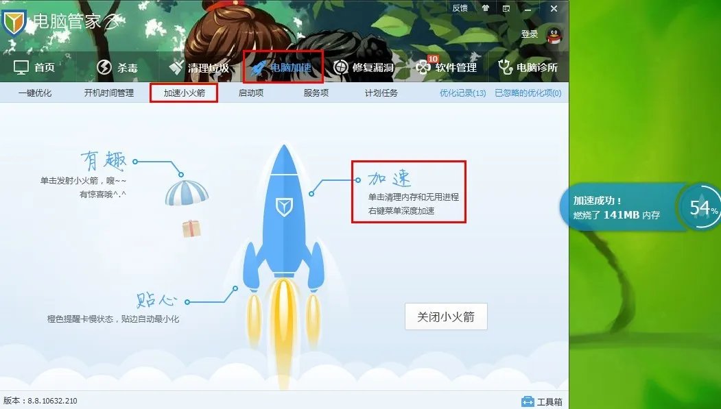 电脑中了一次病毒后变得很卡