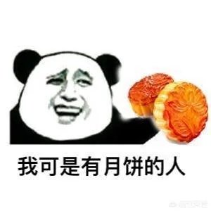 一般中秋都送什么礼物？