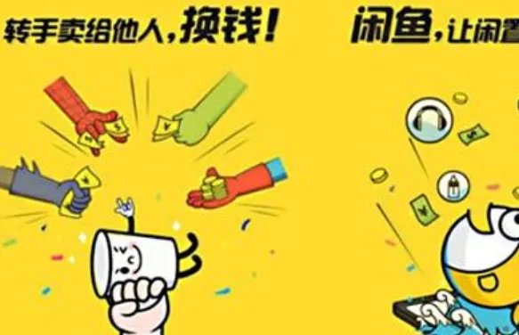 卖号平台哪个好?求推荐。
