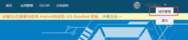 QQ互联在哪?