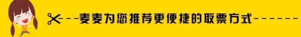 求2014.9.13太原周杰伦魔天伦演唱会位置图