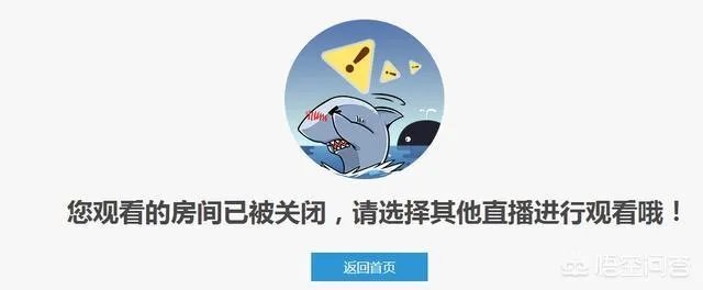 张大仙直播间突然上微博热搜了，是因为什么呢？