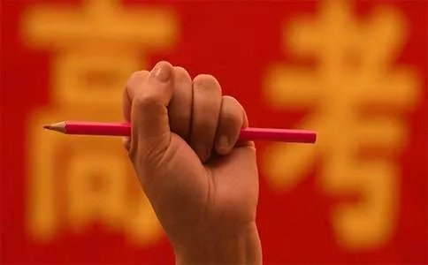 高考作文题目