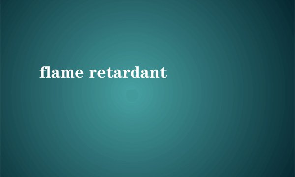 flame retardant