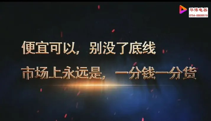 能率热水器:买便宜燃气热水器没错,千万别买了后悔!