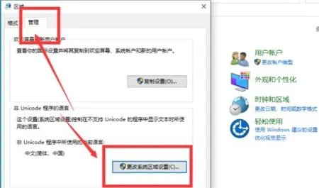 华为电脑系统