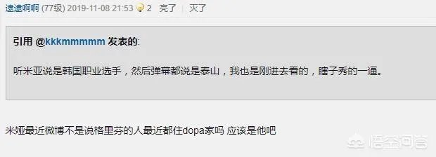 就在昨晚,GRF泰山与DOPA国服双排来LPL的消息坐实了,玩家直言LPL起飞了,你怎么看?