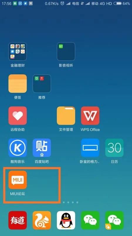 小米rom下载