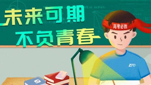 2021年河北高考分数线是多少?